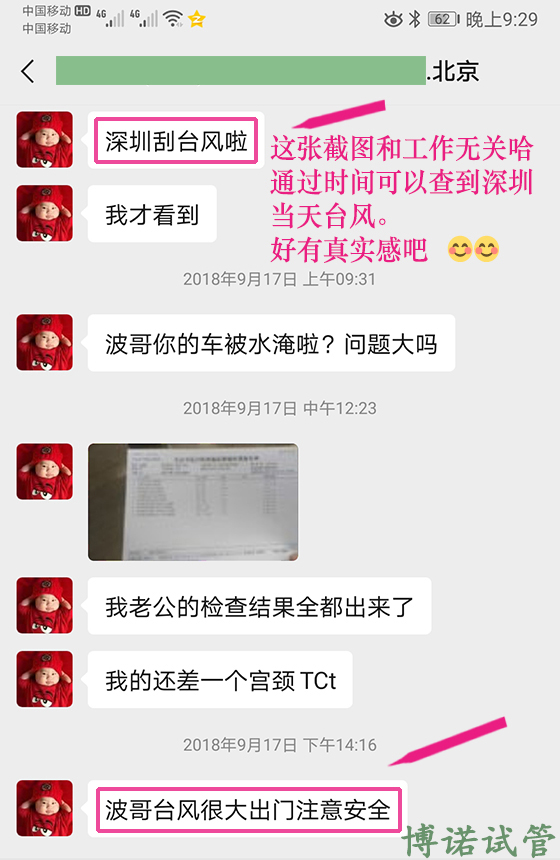 法国借卵试管.jpg