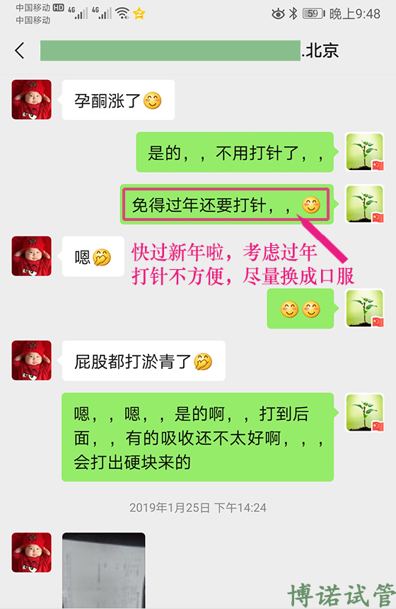 法国借卵助孕流程.jpg