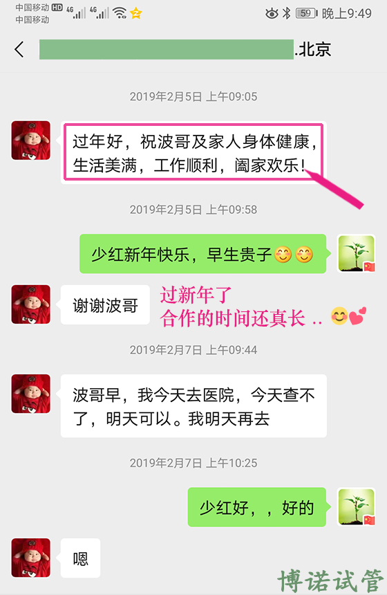 法国借卵试管费用.jpg
