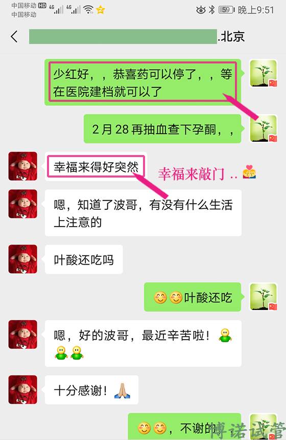 法国高龄借卵.jpg