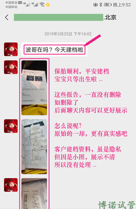 法国高龄借卵案例.jpg