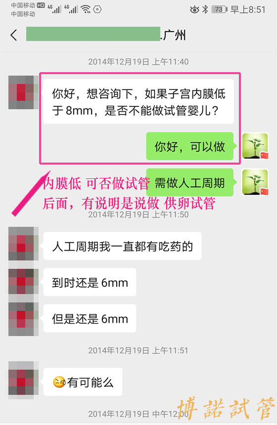 法国高龄借卵怀孕分享.jpg