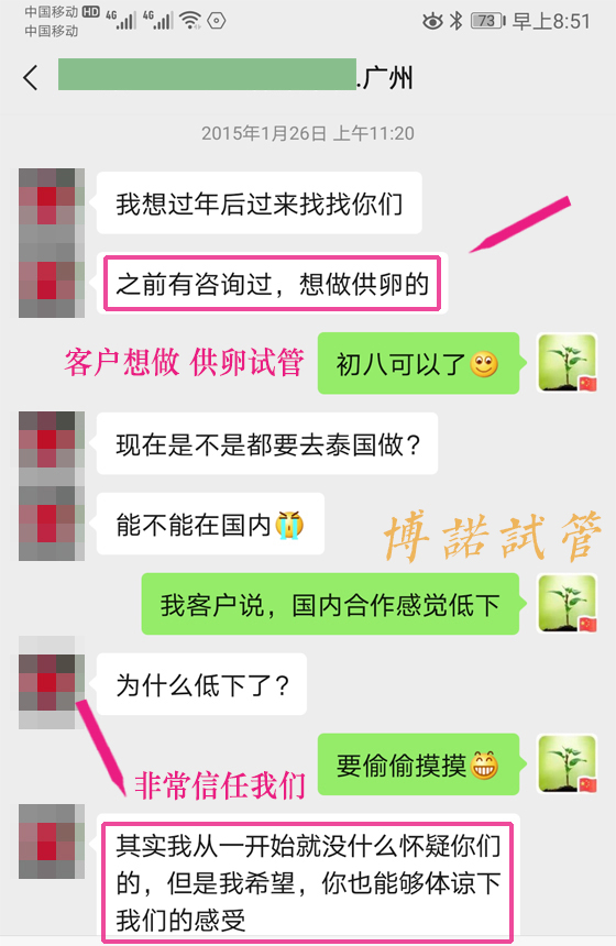 法国借卵试管成功率多少.jpg