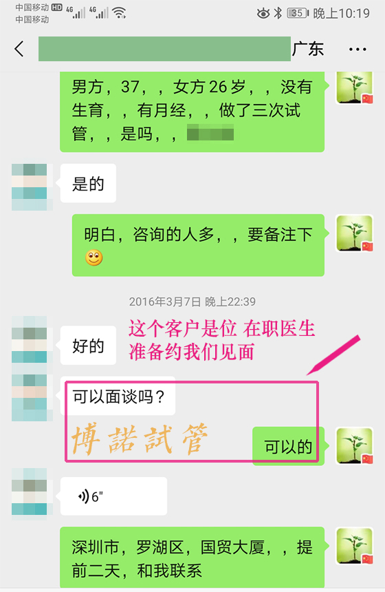 法国借卵试管.jpg
