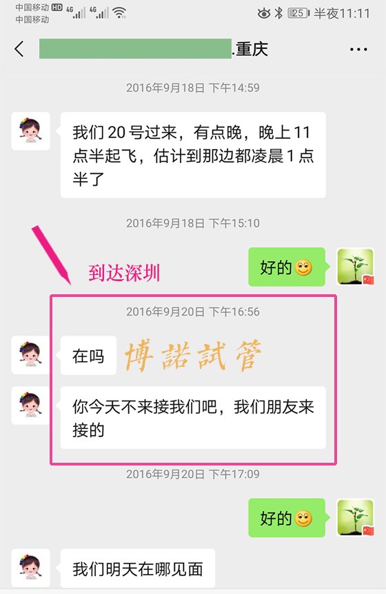 法国借卵怀孕经历.jpg