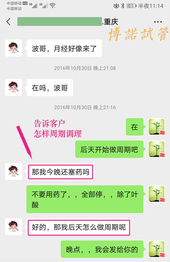 法国借卵试管费用.jpg