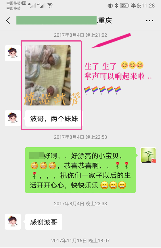 法国借卵试管婴儿费用.jpg