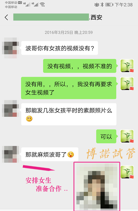 法国借卵试管.jpg