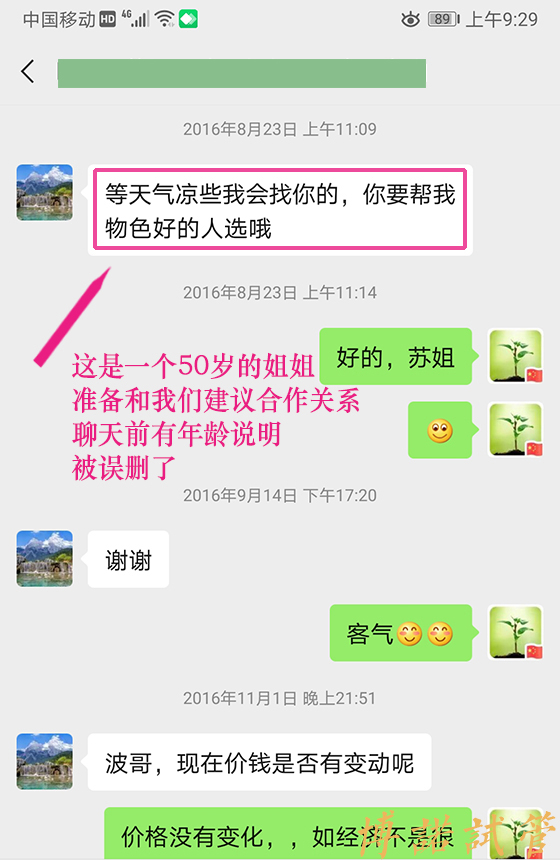 法国借卵助孕流程.jpg