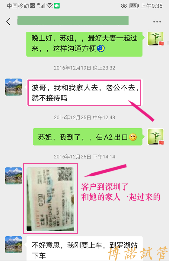 法国借卵注意事项.jpg
