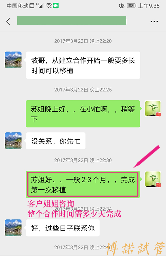 法国借卵试管婴儿医院.jpg