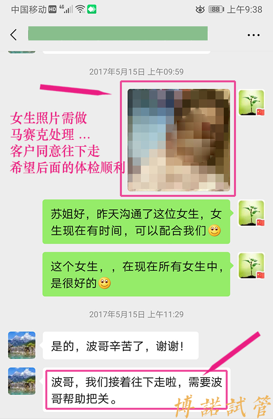 法国高龄借卵案例.jpg