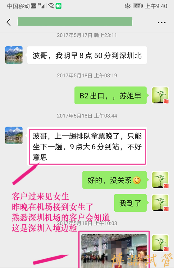 法国高龄借卵怀孕分享.jpg