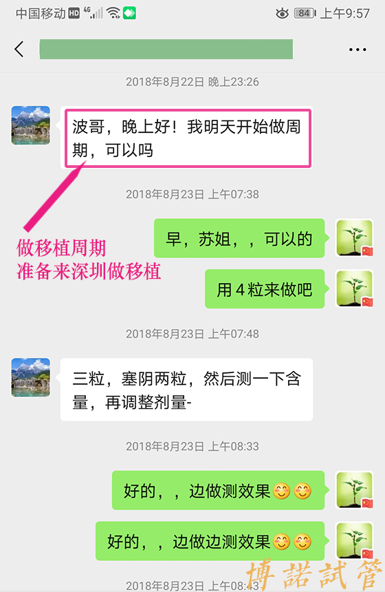 法国借卵试管婴儿费用.jpg