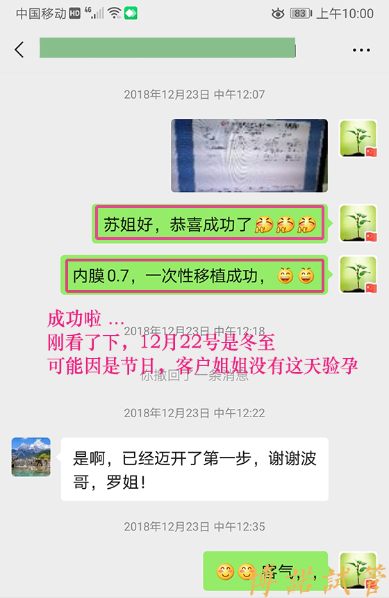 借卵试管医院推荐.jpg