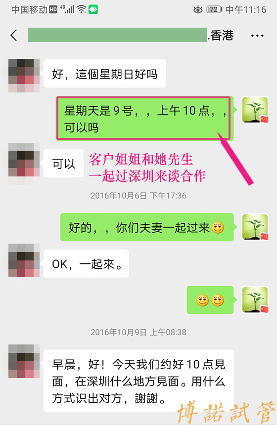 法国借卵成功率.jpg