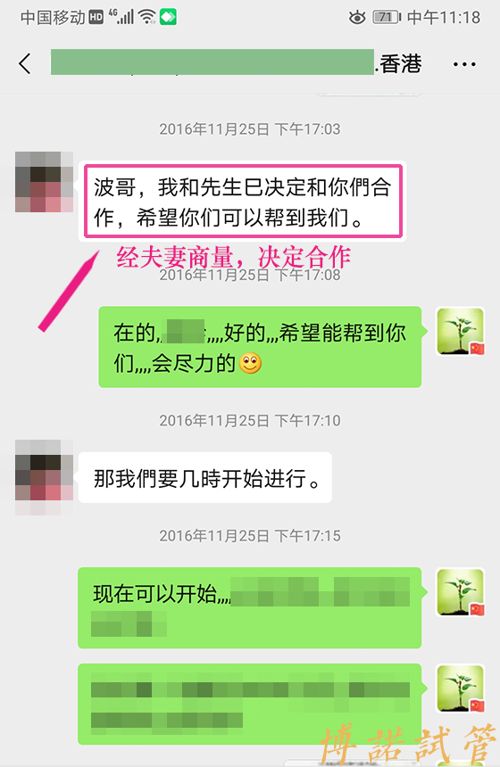 法国借卵试管医院.jpg