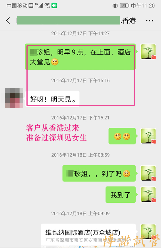 法国借卵助孕流程.jpg