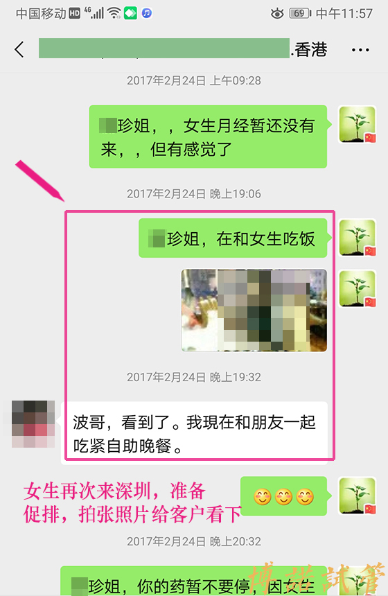 法国借卵试管费用.jpg