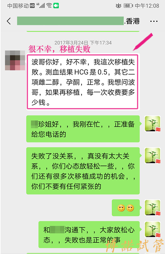 法国高龄借卵.jpg