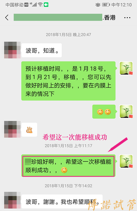 法国高龄借卵案例.jpg