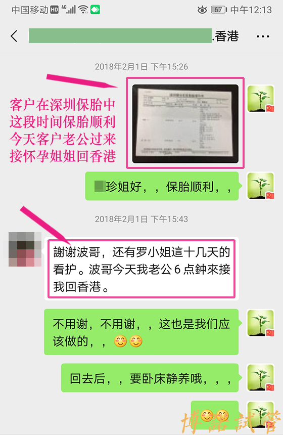 法国借卵试管成功率多少.jpg
