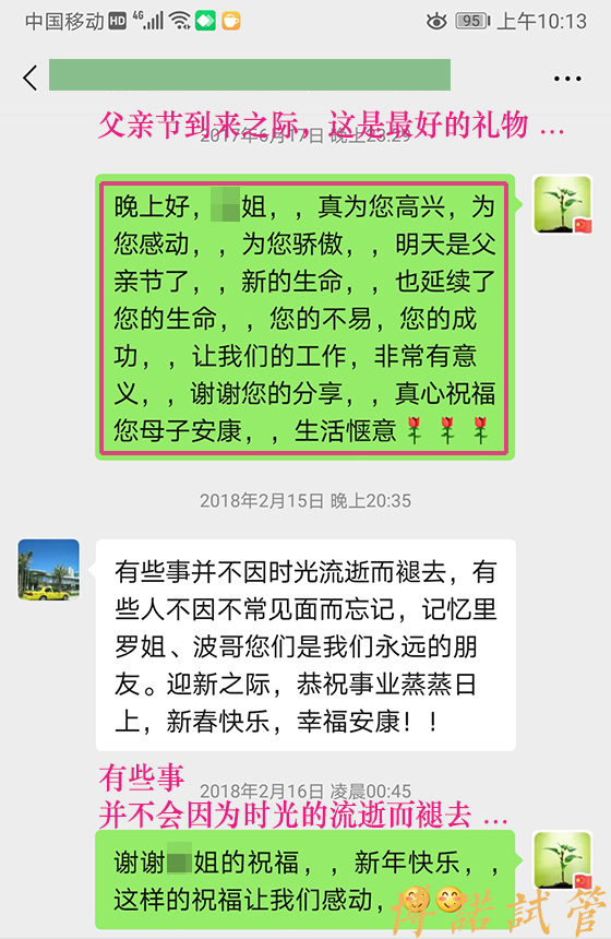 法国借卵试管婴儿医院.jpg