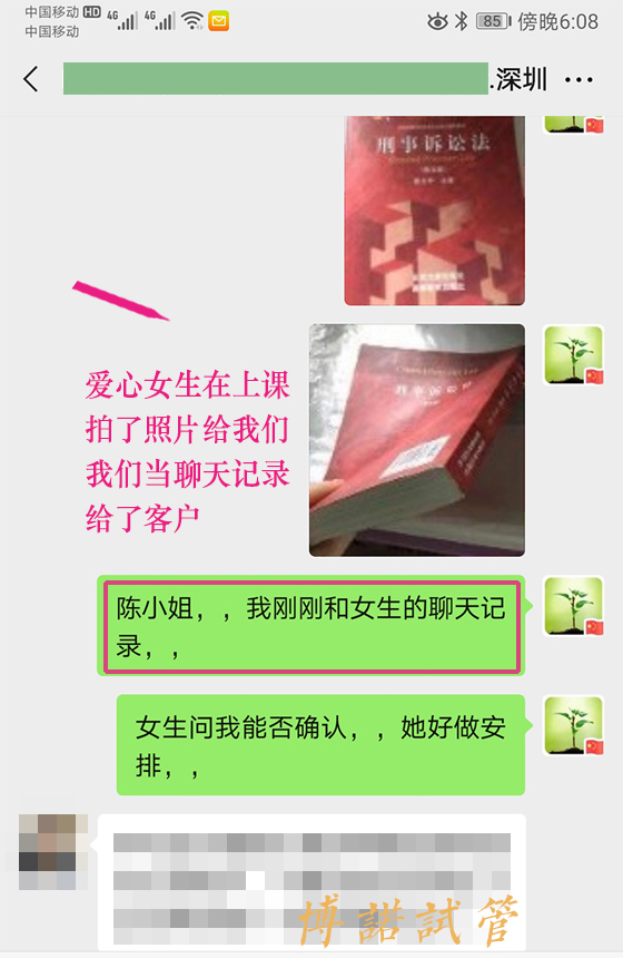 法国借卵助孕流程.jpg