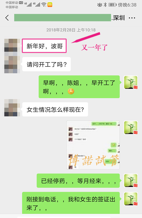 法国高龄借卵.jpg