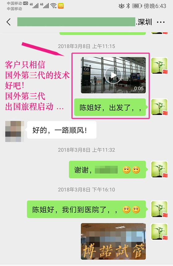 法国高龄借卵案例.jpg