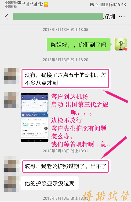 法国高龄借卵怀孕分享.jpg