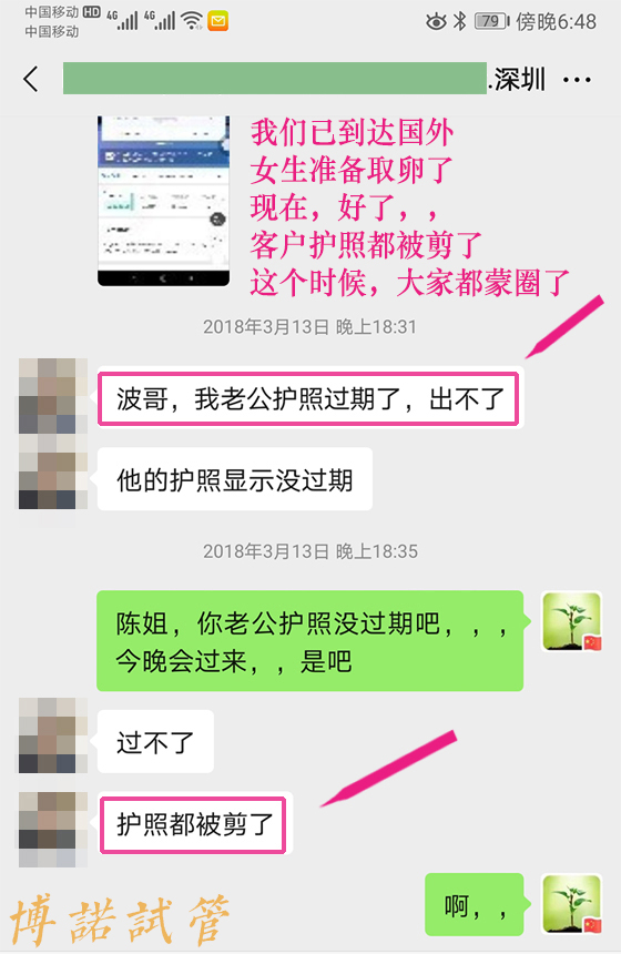 法国借卵试管成功率多少.jpg