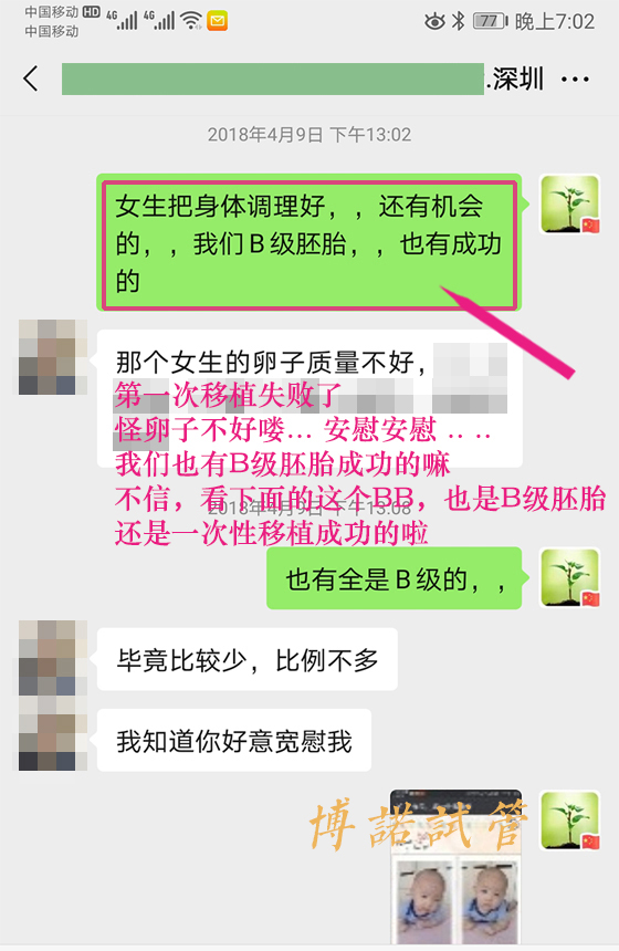 法国借卵试管婴儿费用.jpg