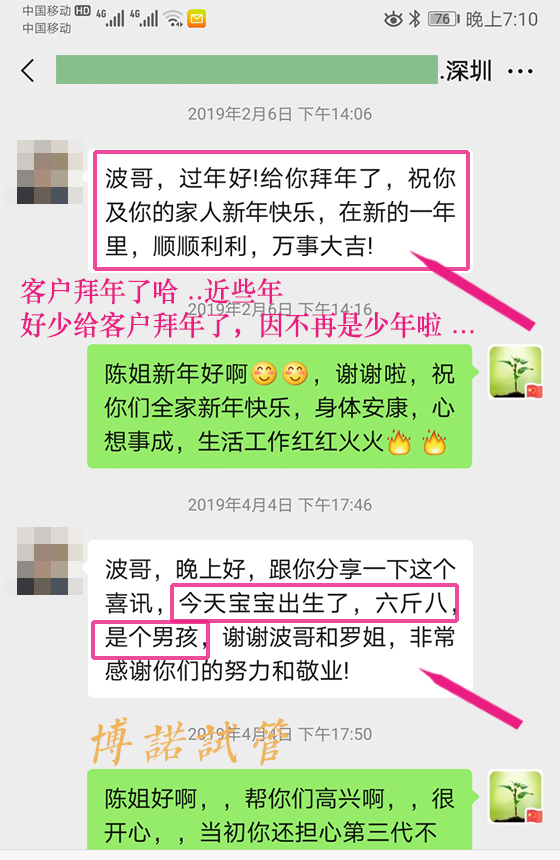 法国借卵试管婴儿.jpg