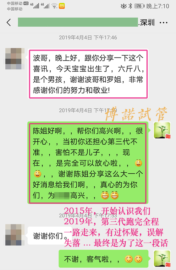 法国借卵试管.jpg