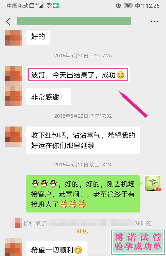 法国借卵试管婴儿费用.jpg