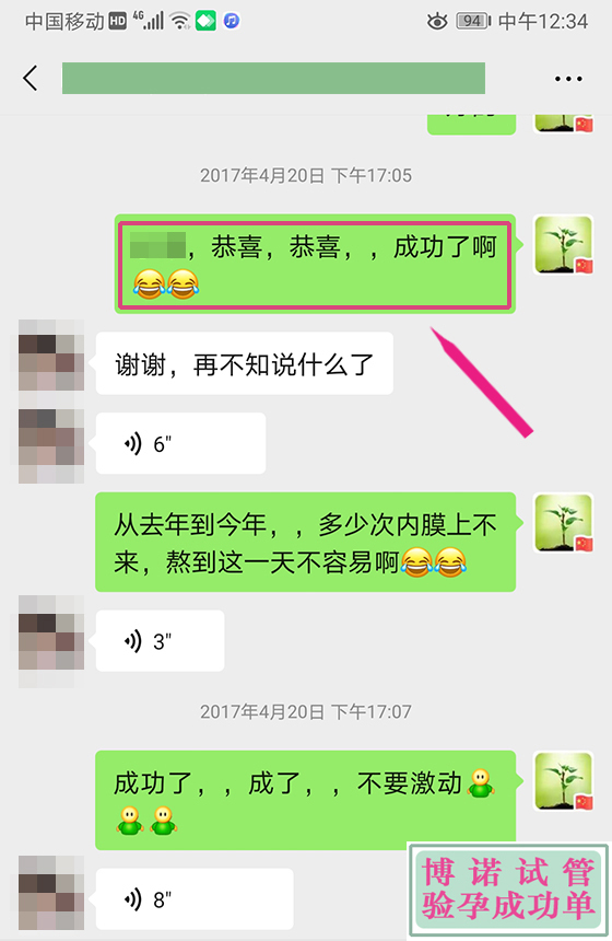 法国借卵试管费用.jpg