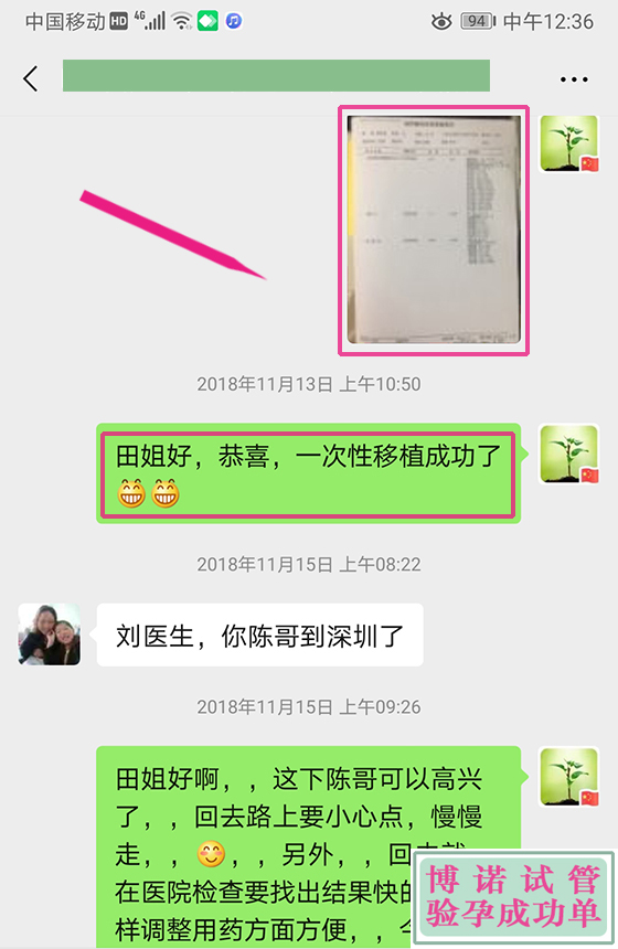法国借卵试管婴儿医院.jpg