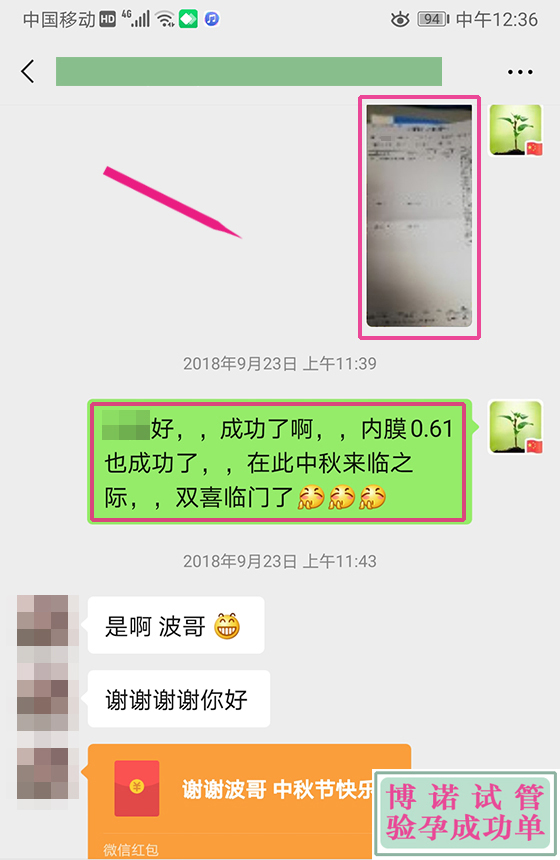法国高龄借卵案例.jpg