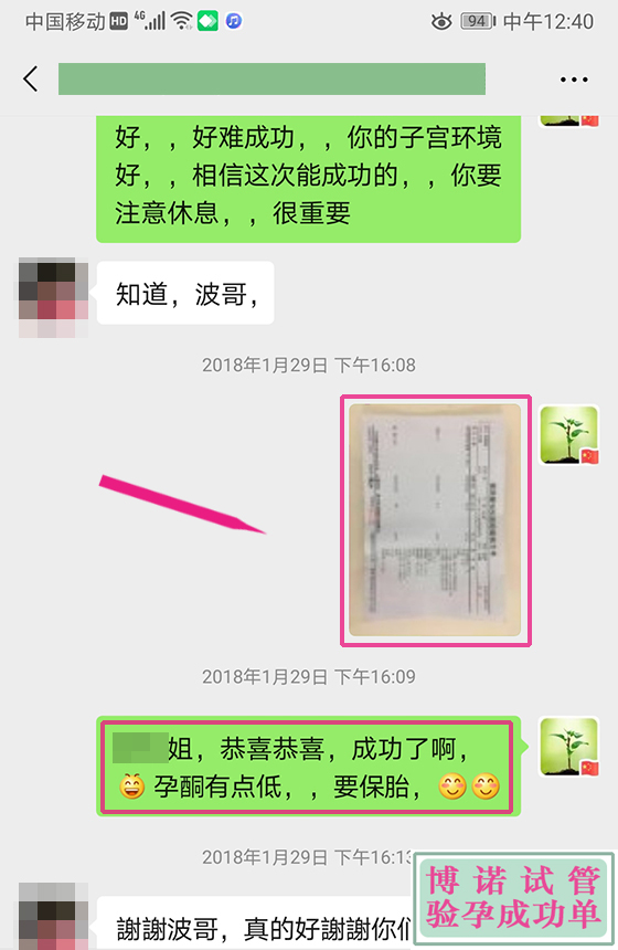 法国借卵试管婴儿费用.jpg
