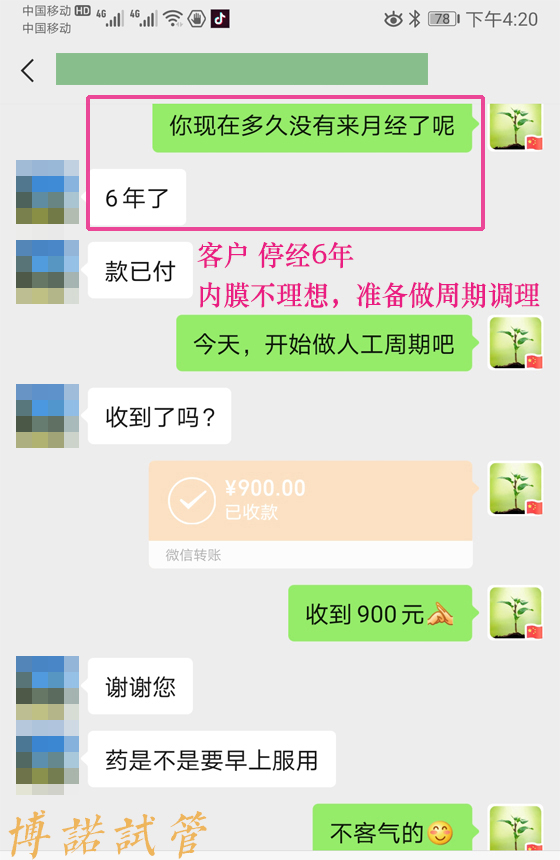 法国借卵试管医院.jpg
