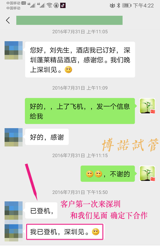 法国借卵试管费用.jpg
