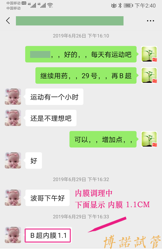 法国高龄借卵案例.jpg