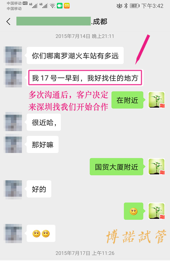 法国借卵试管费用.jpg