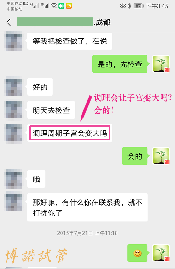 法国高龄借卵.jpg