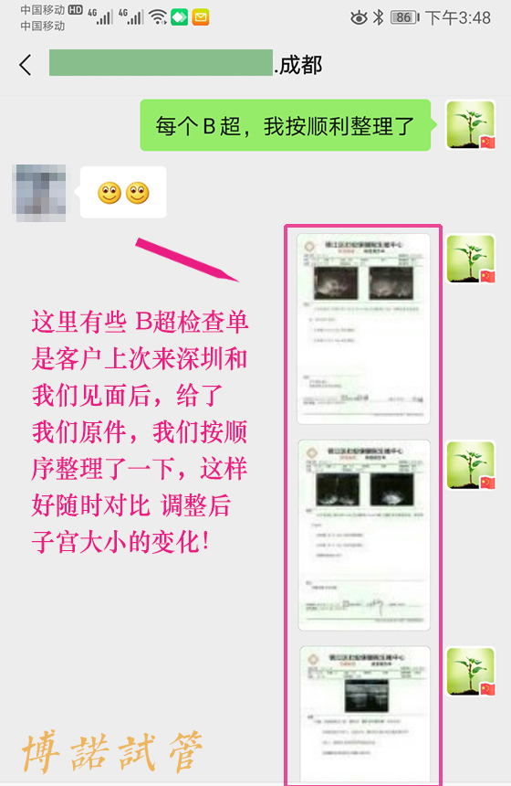 法国高龄借卵案例.jpg