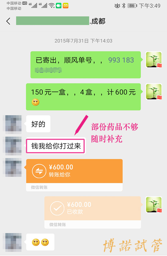 法国高龄借卵怀孕分享.jpg