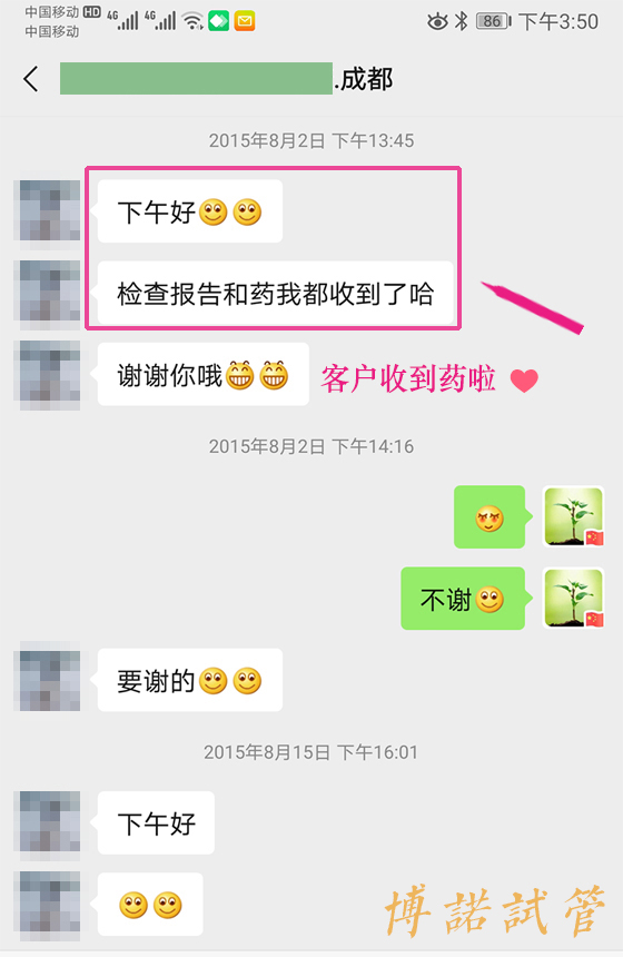 法国借卵试管成功率多少.jpg
