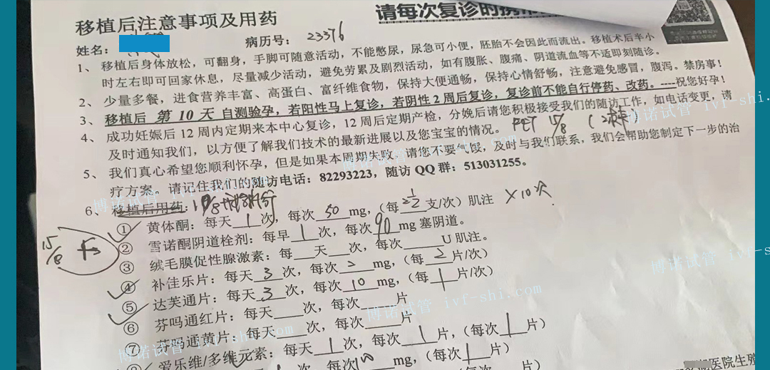 法国借卵试管费用.jpg