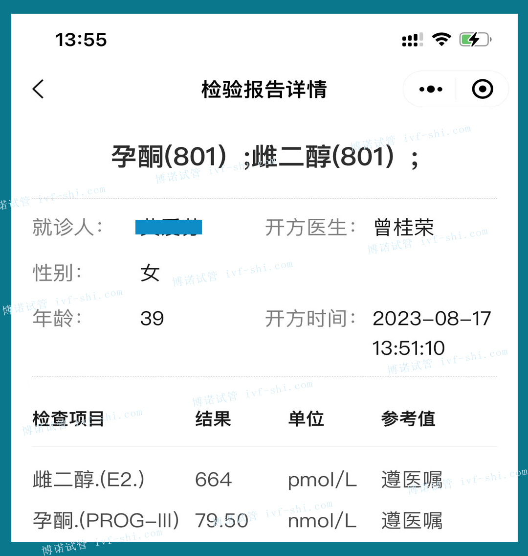 法国借卵注意事项.jpg